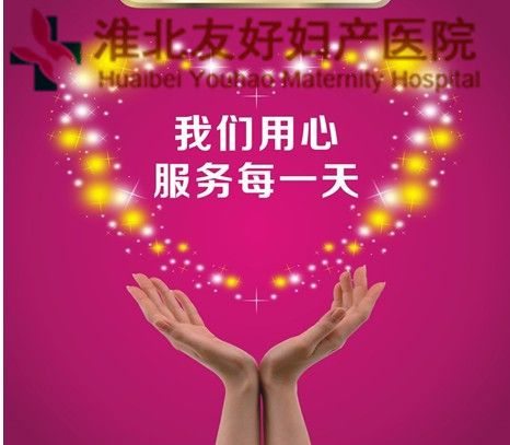 宫颈炎的症状有哪些