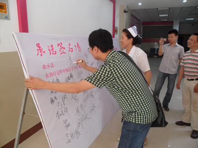 友好医院“加强手卫生管理”宣传月活动