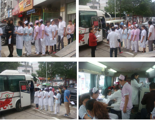 相山友好医院无偿献血